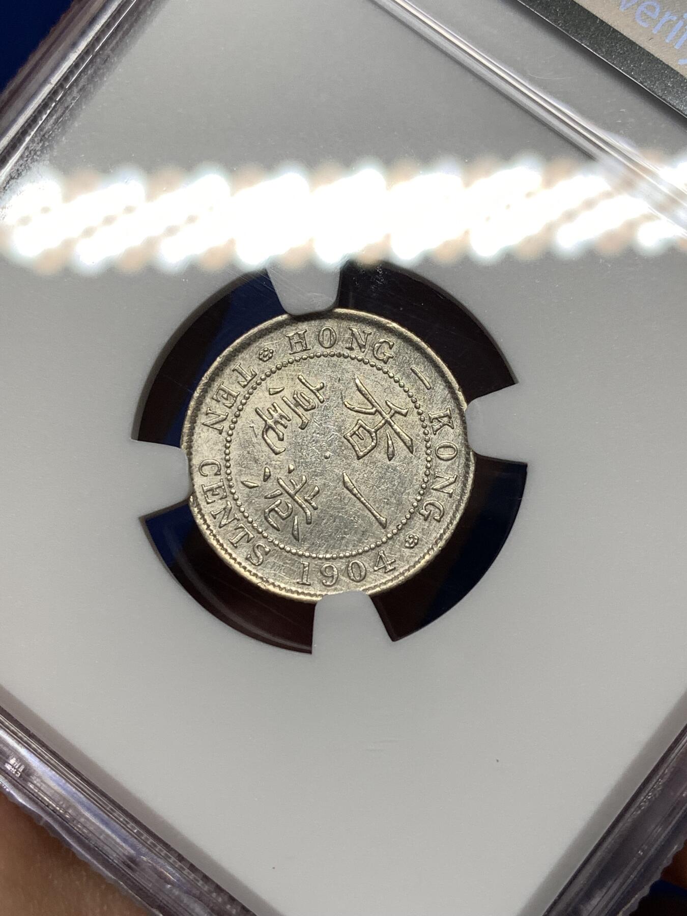 《竞宝斋》第484场 周日，周一，周二 3场连拍 （全场包邮）20级店铺 欢迎送拍