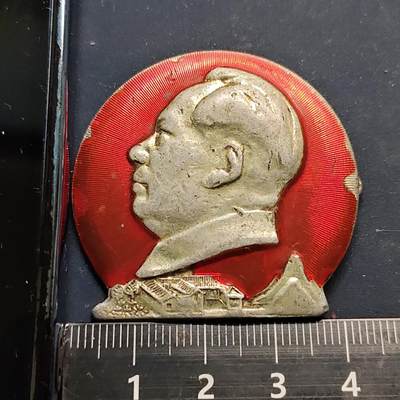 【全场包邮】纯粹捡漏拍524场专场 - 【毛主席像章】毛主席像章