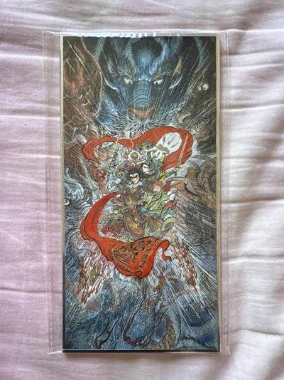 月落卡牌大清仓第10期 权迎东新绘西游记   三坛海会大神哪吒   色纸一张