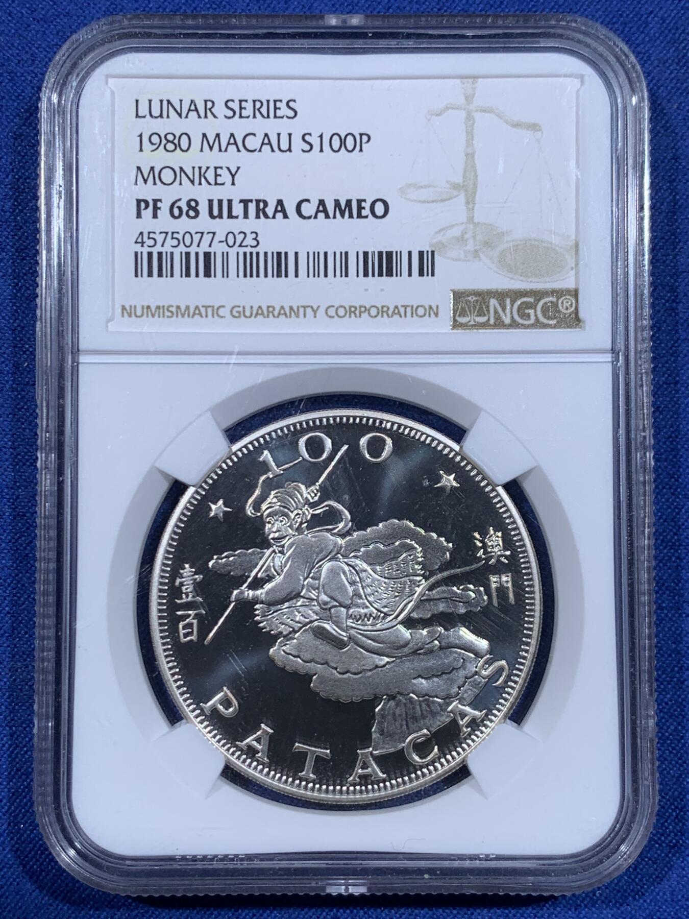 《竞宝斋》第484场 周日，周一，周二 3场连拍 （全场包邮）20级店铺 欢迎送拍