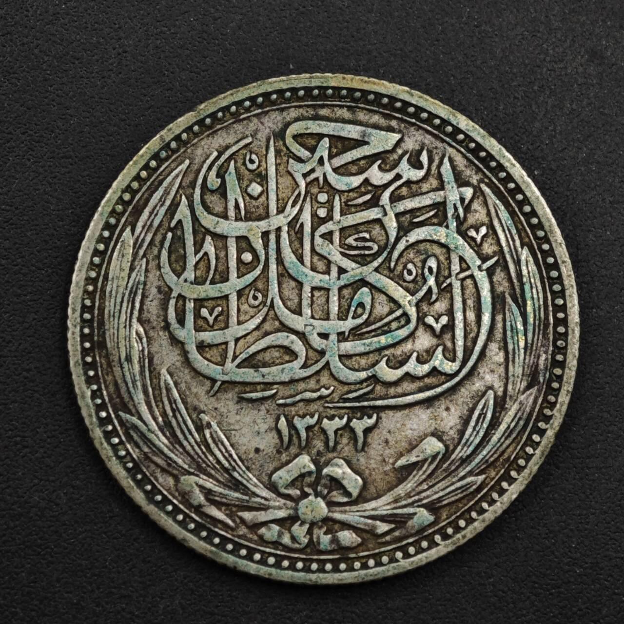 【淘币小摊】实时拍第九百零二拍   银币场    每周一统一发货