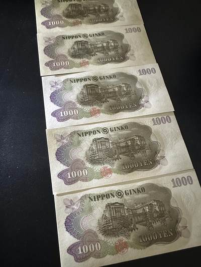 《外钞收藏家》第六百三十一期（五一假期场）（长期征集拍品、欢迎藏友们联系合作） 日本1000日元 伊藤博文 五张一起 全新UNC