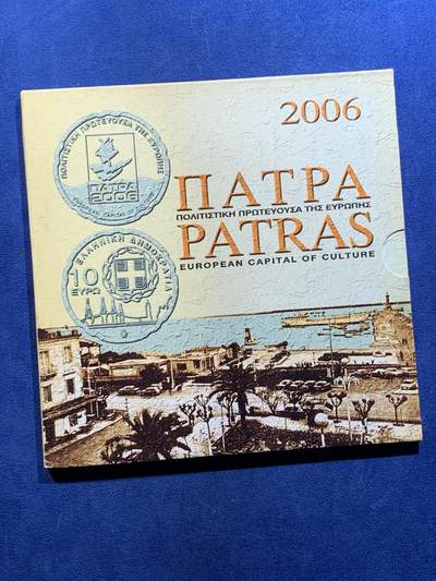 《竞宝斋》第484场 周日，周一，周二 3场连拍 （全场包邮）20级店铺 欢迎送拍 希腊2006年13.88欧非流通欧元套 含一枚精制银币-帕特雷-欧洲文化之都（ 925银 9.75克） 发行量2万5千枚 卡装