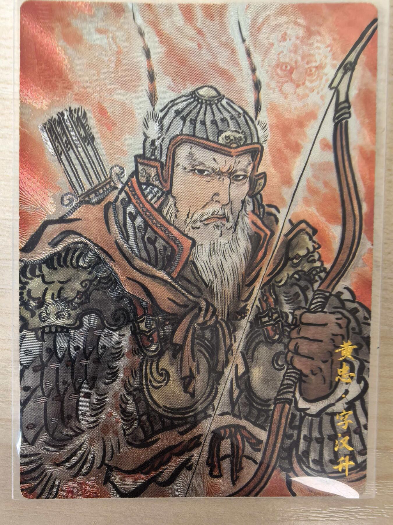 第114期阳大大卡牌拍卖第114期（持续收拍品，周五晚上九点截拍，进群福利早知道）