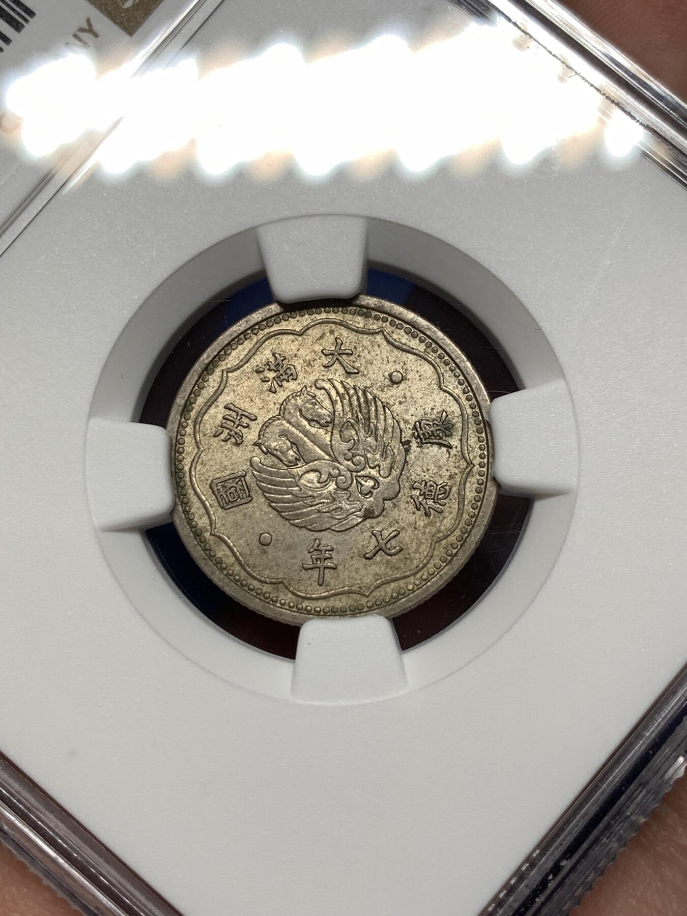 《竞宝斋》第484场 周日，周一，周二 3场连拍 （全场包邮）20级店铺 欢迎送拍