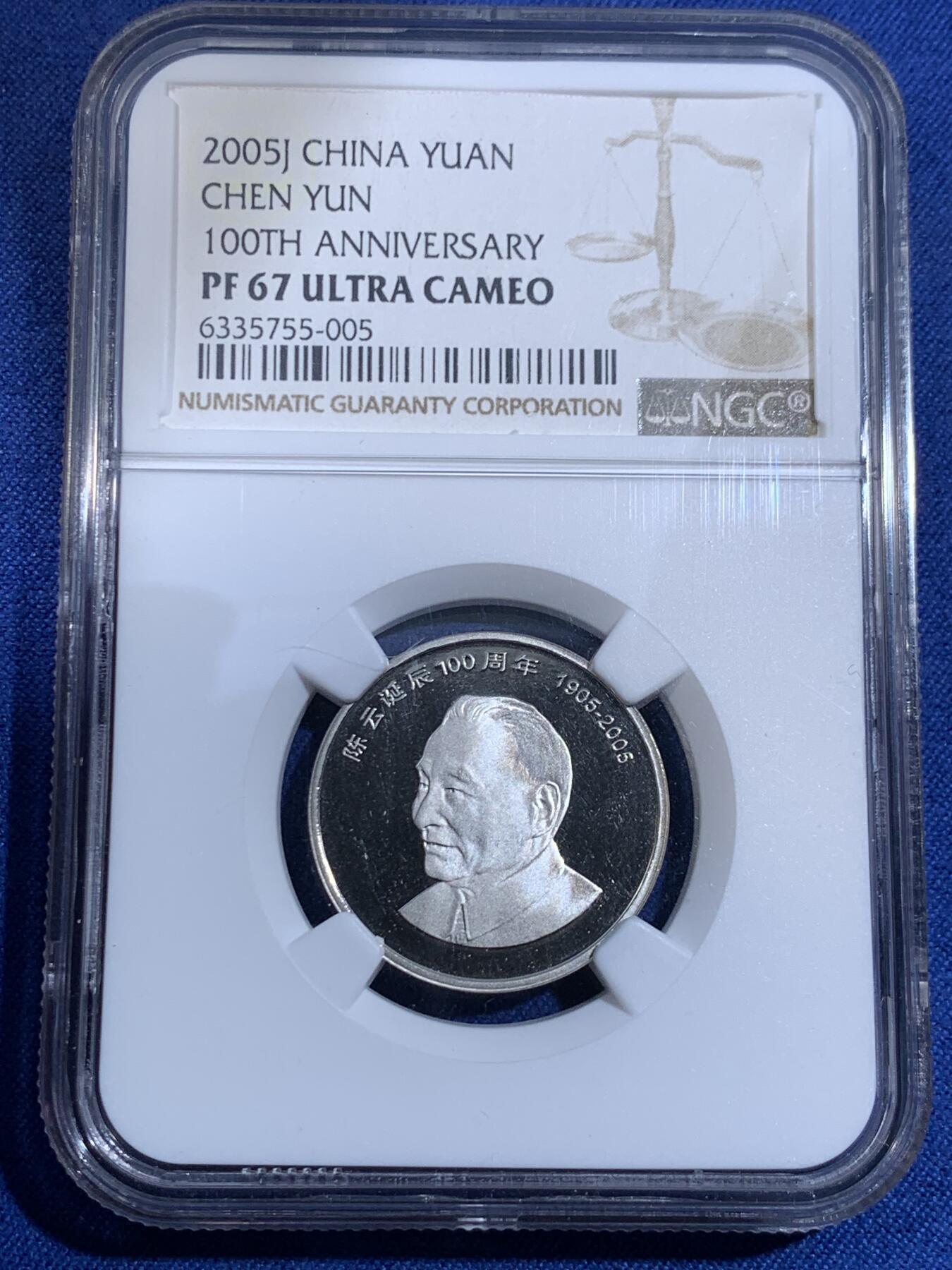 《竞宝斋》第484场 周日，周一，周二 3场连拍 （全场包邮）20级店铺 欢迎送拍