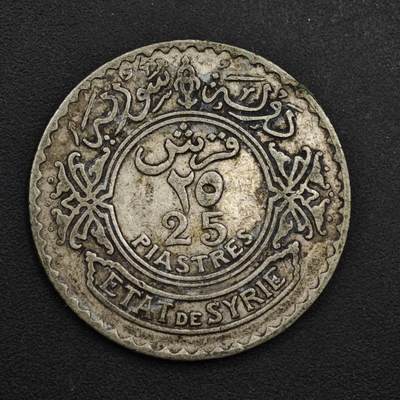 【淘币小摊】实时拍第九百零二拍   银币场    每周一统一发货 - 叙利亚1933年25皮阿斯特银币