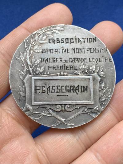 《竞宝斋》第484场 周日，周一，周二 3场连拍 （全场包邮）20级店铺 欢迎送拍 玛丽安娜女神镀银铜章 51克 48.8mm 三角铜标