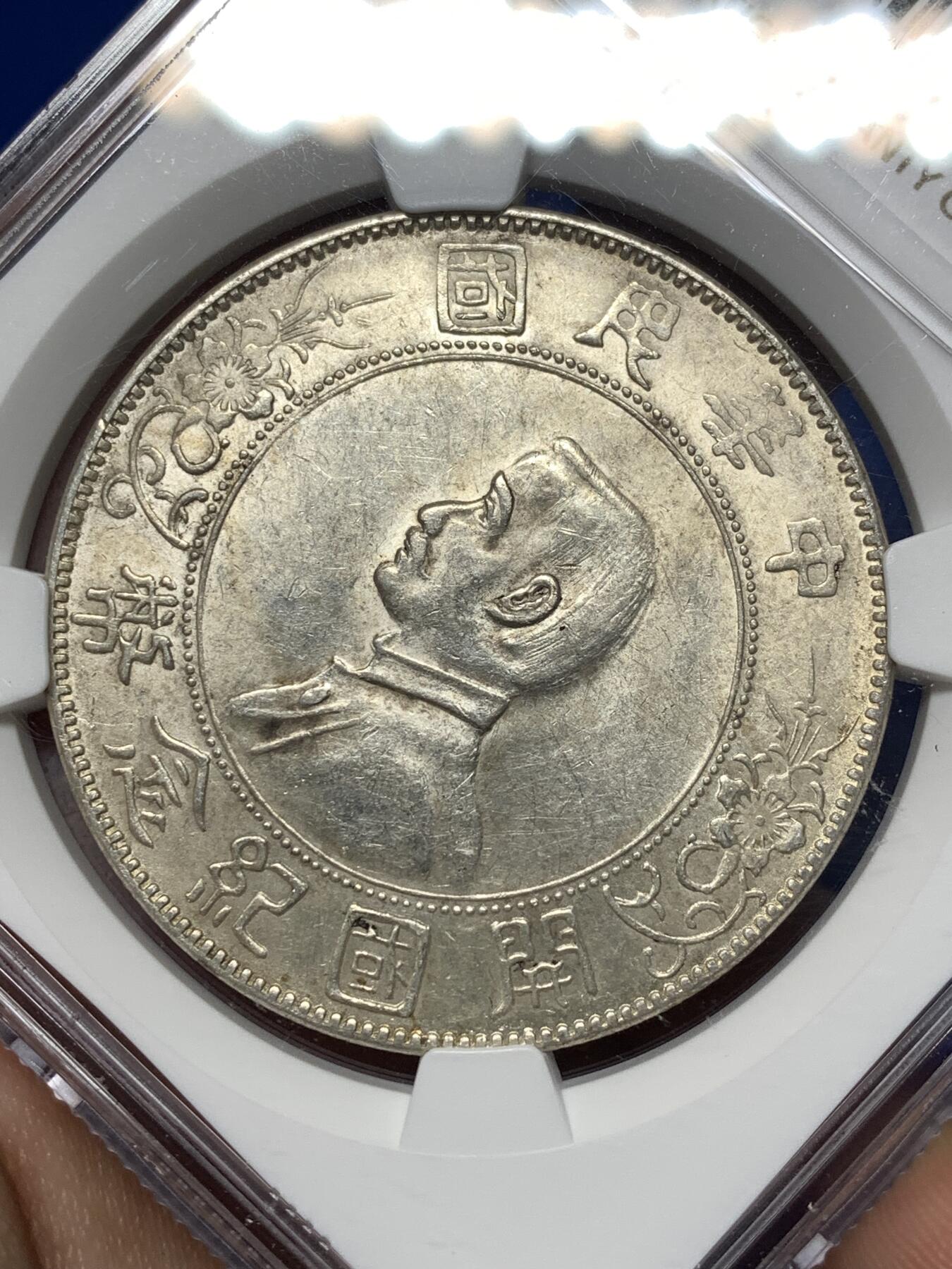 《竞宝斋》第484场 周日，周一，周二 3场连拍 （全场包邮）20级店铺 欢迎送拍