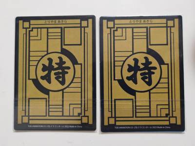 第114期阳大大卡牌拍卖第114期（持续收拍品，周五晚上九点截拍，进群福利早知道） 大卡道 龙珠骑龙特卡2张