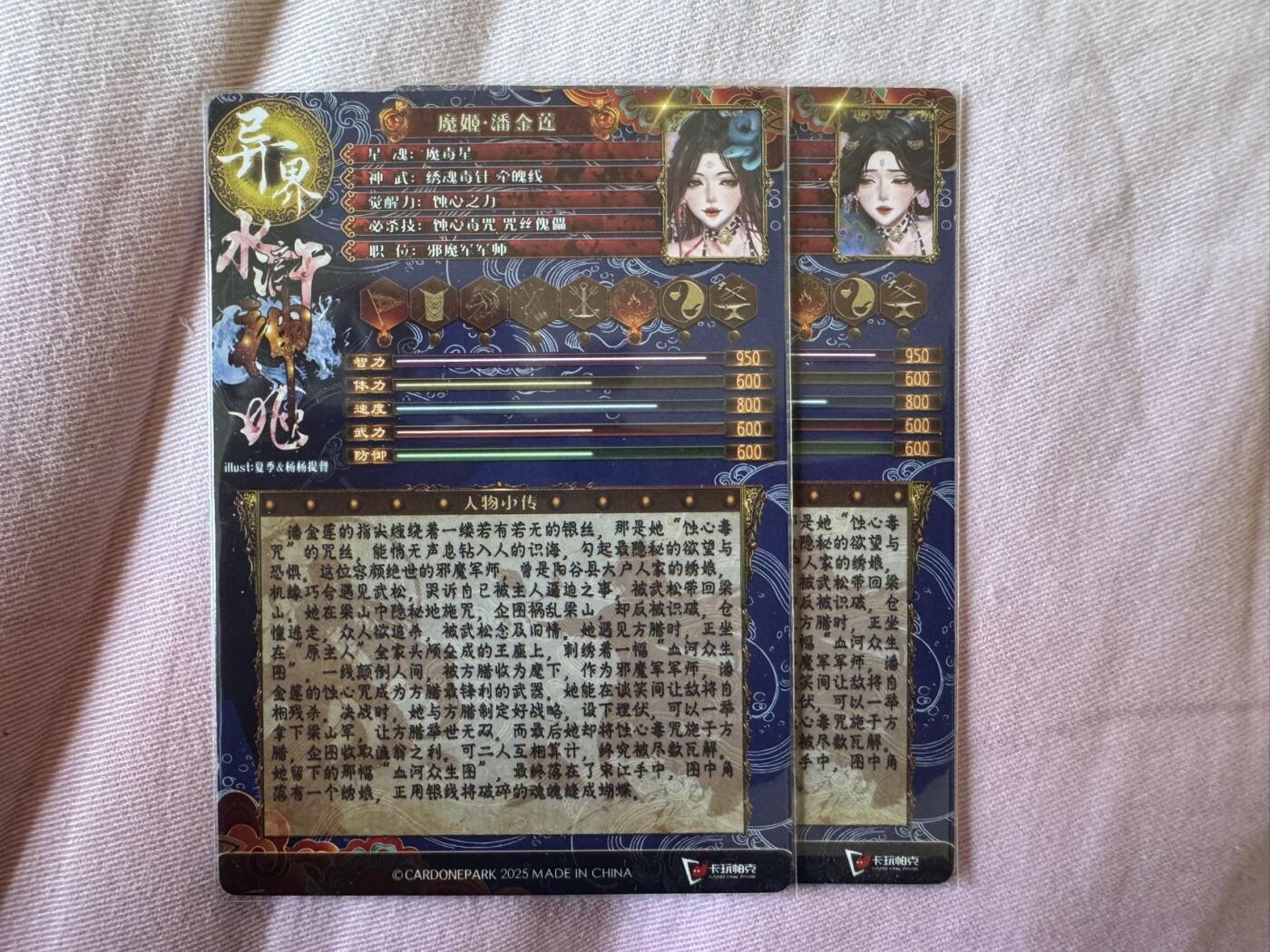 月落卡牌大清仓第10期