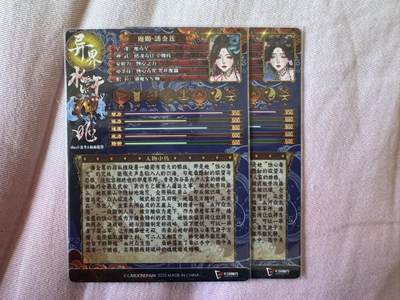 月落卡牌大清仓第10期 异界水浒神姬   卡玩帕克   潘金莲   全新未拆双联粗闪卡两张