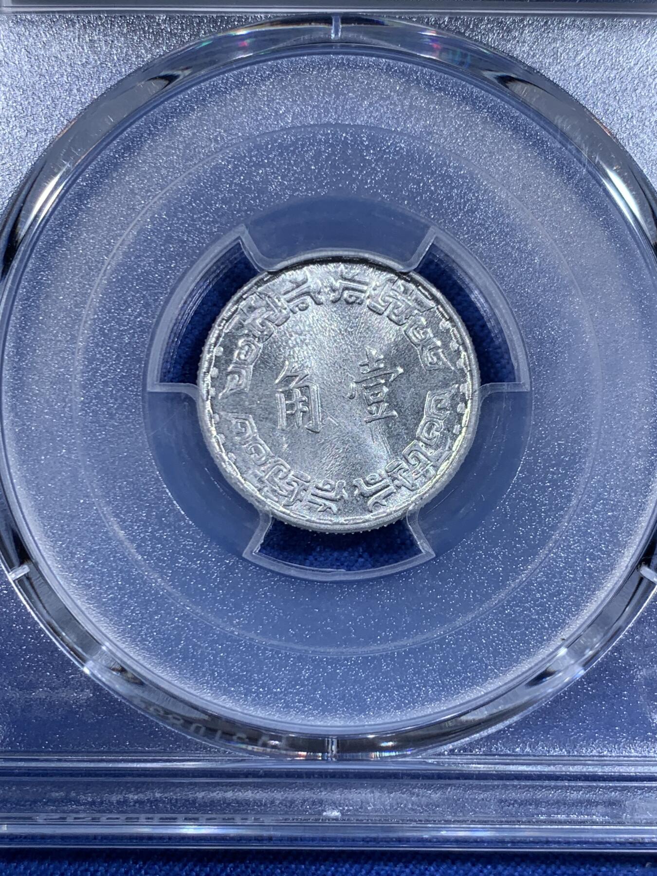 《竞宝斋》第484场 周日，周一，周二 3场连拍 （全场包邮）20级店铺 欢迎送拍