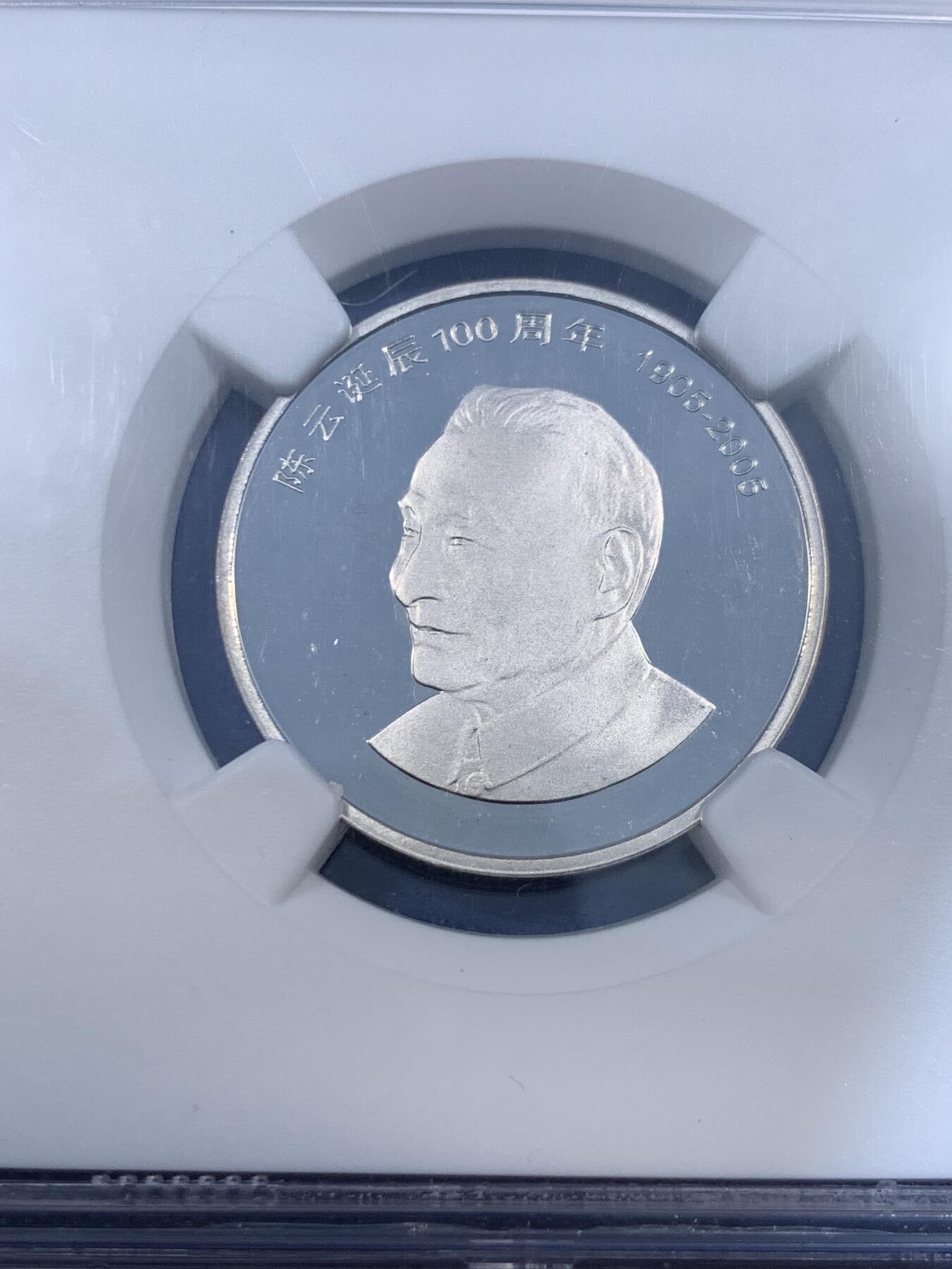 《竞宝斋》第484场 周日，周一，周二 3场连拍 （全场包邮）20级店铺 欢迎送拍