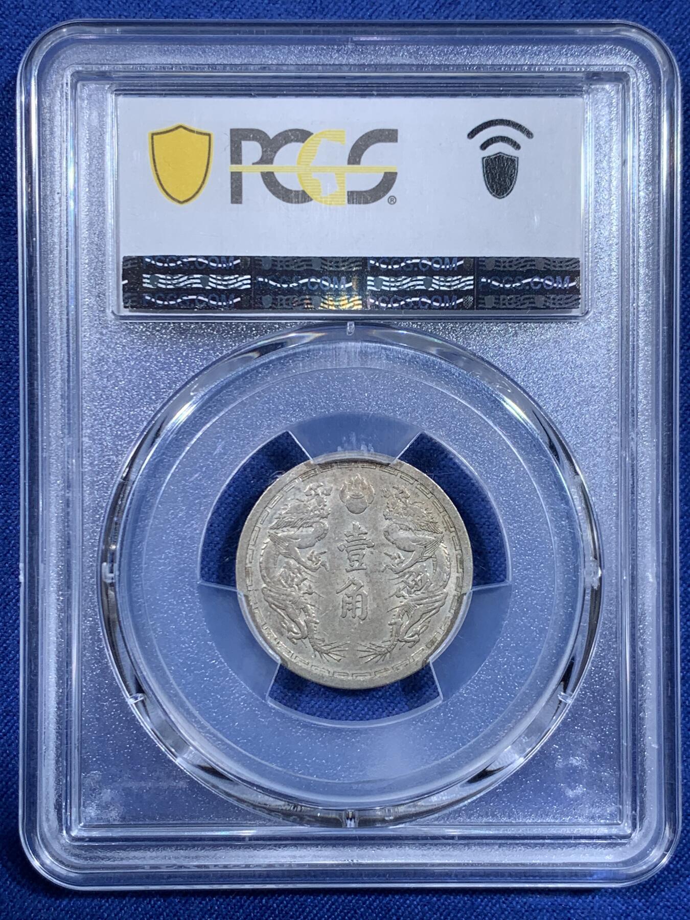 《竞宝斋》第484场 周日，周一，周二 3场连拍 （全场包邮）20级店铺 欢迎送拍