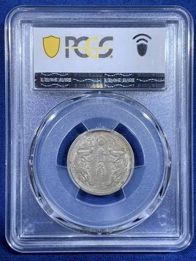 《竞宝斋》第484场 周日，周一，周二 3场连拍 （全场包邮）20级店铺 欢迎送拍 PCGS MS62 伪满洲国康德五年1938双龙一角镍币 伪满的设计很精美，好状态值得收藏