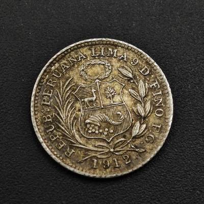 【淘币小摊】实时拍第九百零二拍   银币场    每周一统一发货 秘鲁1912年5分银币包浆好品