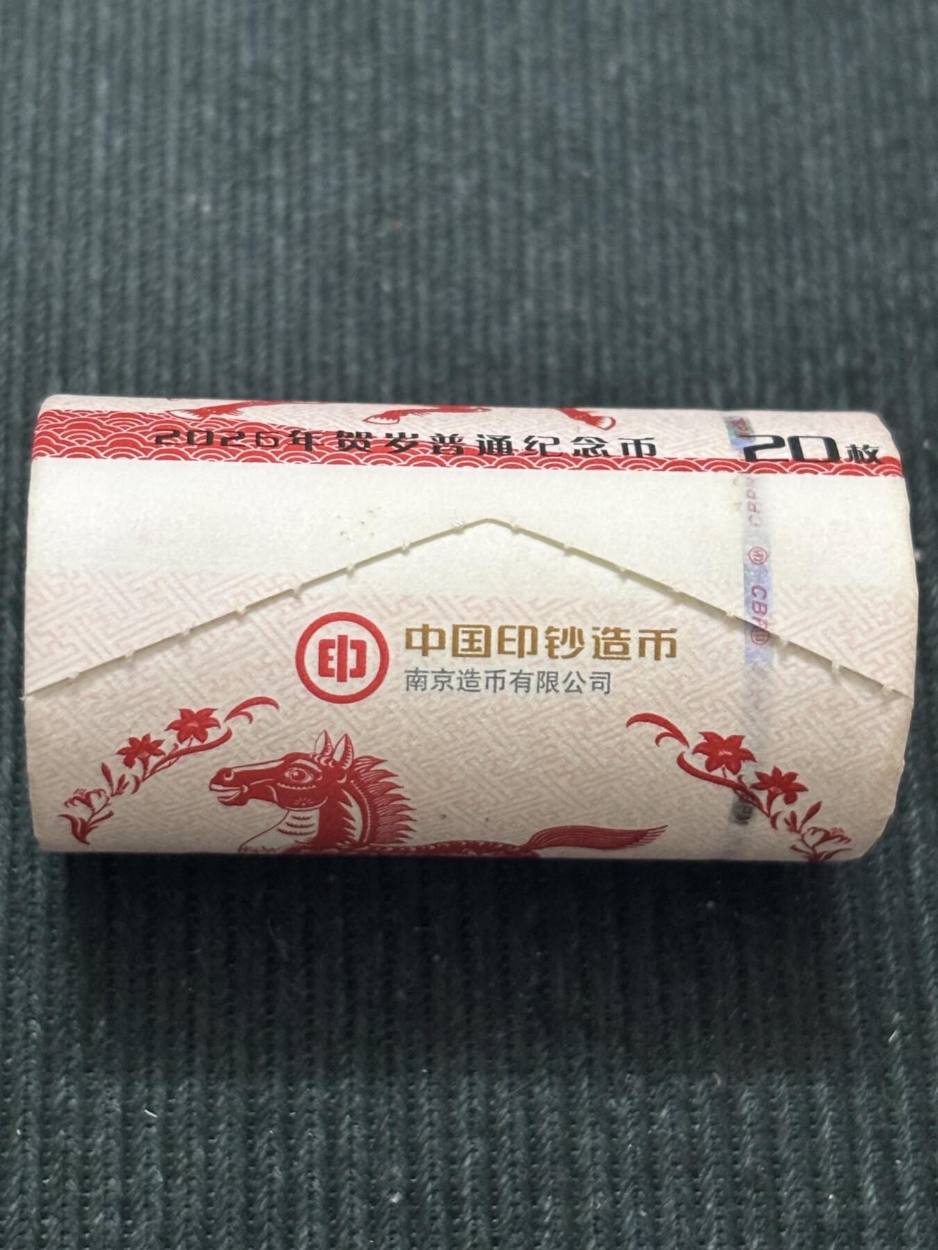 文馨钱币收藏第 303 场，【五一钱币荟，收藏盛宴】长期接代拍业务