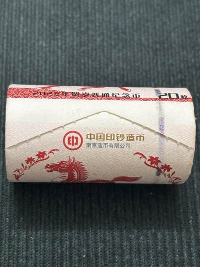 文馨钱币收藏第 303 场，【五一钱币荟，收藏盛宴】长期接代拍业务 原封原卷 2026 年马年纪念币整卷 20 枚，南京造币厂铸造，比沈阳造好多了