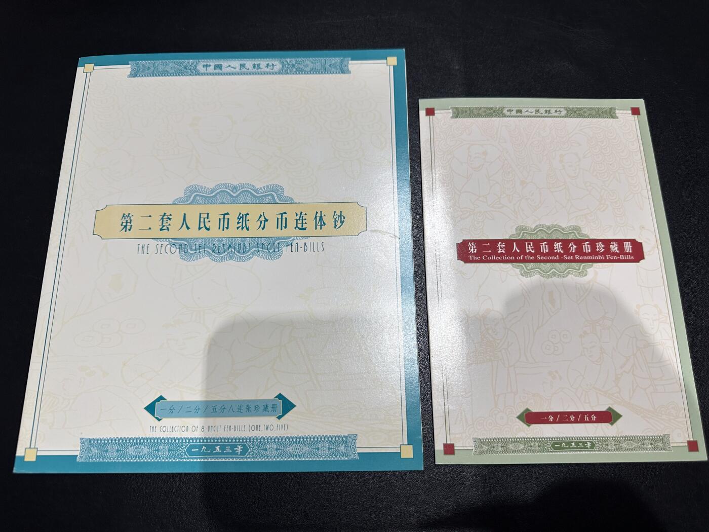 《外钞收藏家》第六百三十一期（五一假期场）（长期征集拍品、欢迎藏友们联系合作）