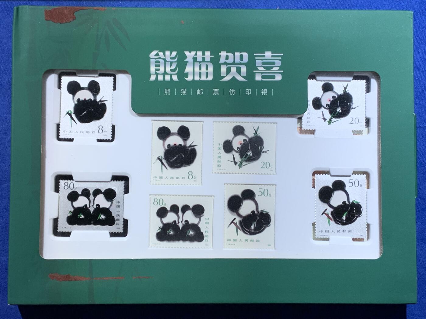 《竞宝斋》第484场 周日，周一，周二 3场连拍 （全场包邮）20级店铺 欢迎送拍