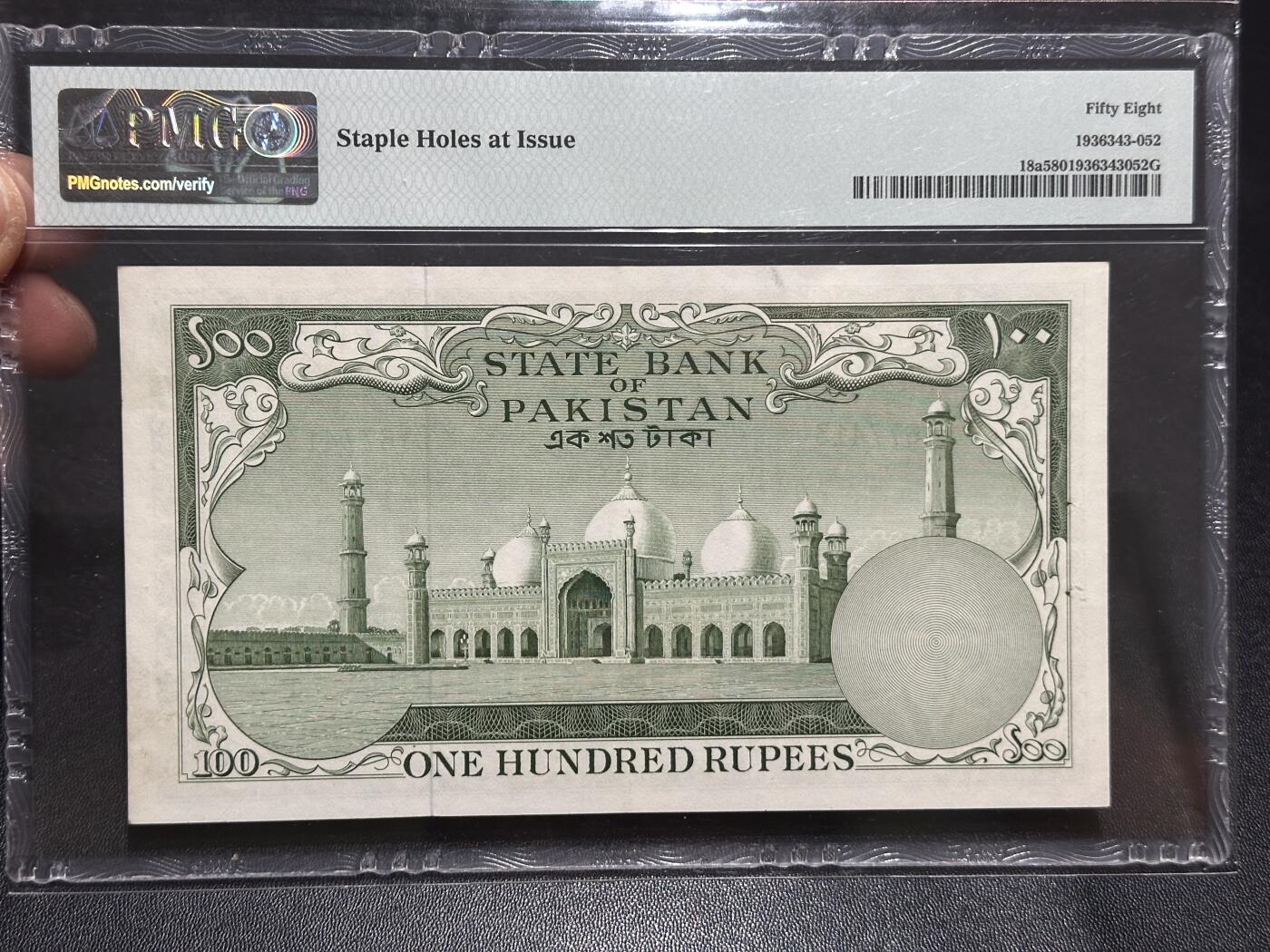 《外钞收藏家》第六百三十一期（五一假期场）（长期征集拍品、欢迎藏友们联系合作）