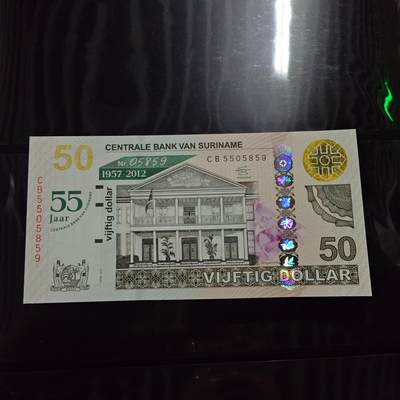 世界钱币～微拍第248期暨2026年第29期  少量老库存低价起拍 2012年苏里南50元 纪念钞全新绝品无47尾号859 原册证书