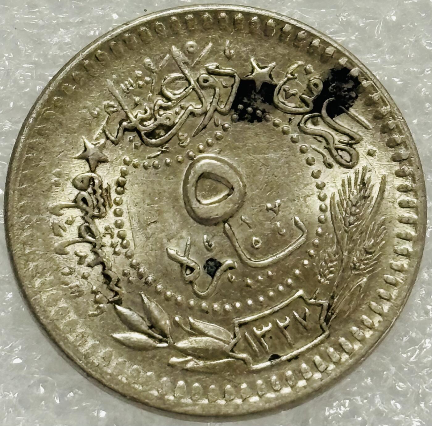 文馨钱币收藏第 302 场，国外回流老铜币，中东阿拉伯地区，拉美等国货币，30 号 1 号二连拍，长期接代拍业务，预计 4 月 4-5 号发货