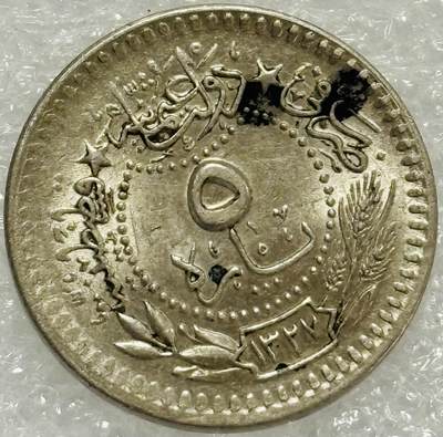 文馨钱币收藏第 302 场，国外回流老铜币，中东阿拉伯地区，拉美等国货币，30 号 1 号二连拍，长期接代拍业务，预计 4 月 4-5 号发货 原光奥斯曼土耳其 5 帕拉