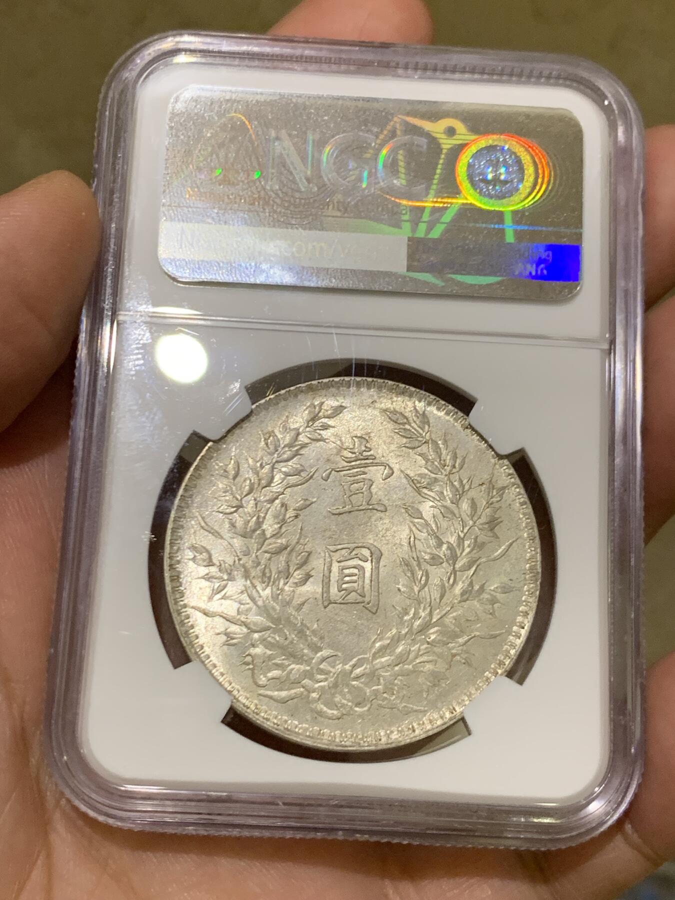 《竞宝斋》第484场 周日，周一，周二 3场连拍 （全场包邮）20级店铺 欢迎送拍