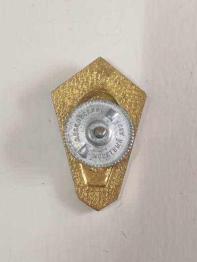 韵星假日军品类拍卖第56期  -- Rimey Holidays Militaria Auction 56 苏联中等理工学院校徽