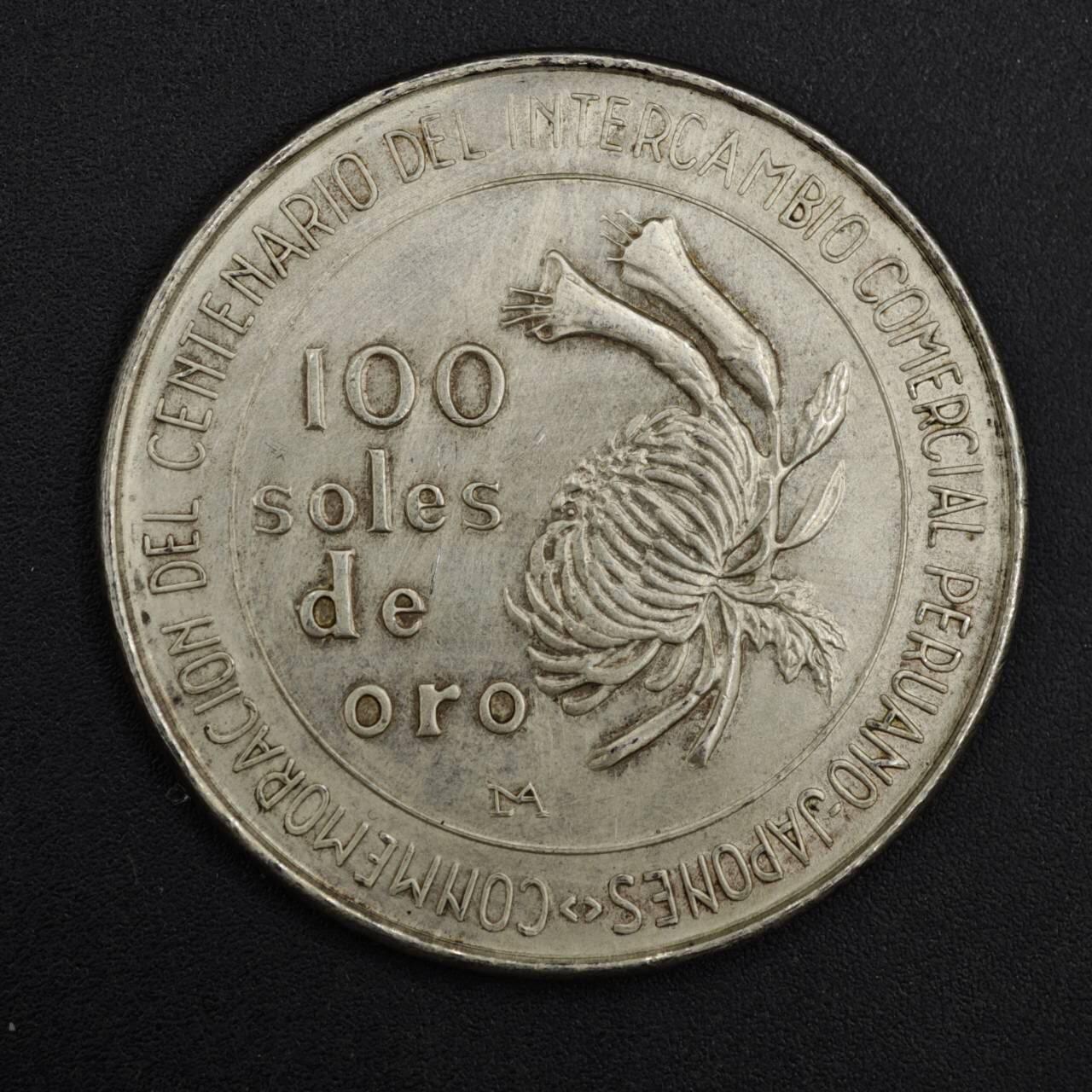 【淘币小摊】实时拍第九百零二拍   银币场    每周一统一发货