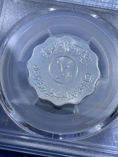 《竞宝斋》第484场 周日，周一，周二 3场连拍 （全场包邮）20级店铺 欢迎送拍 PCGS MS66 伊拉克1982年10费尔古巴比伦系列纪念币 唯一的冠军分！