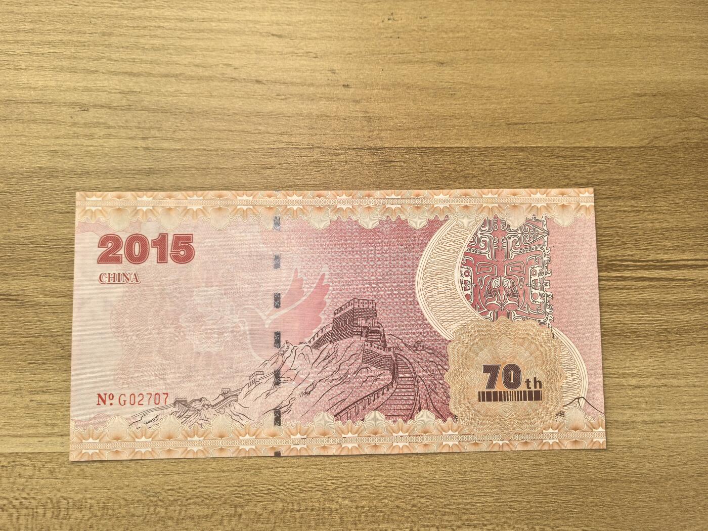 马年第三期，旧币专场，0元起拍，5元加价，无佣金