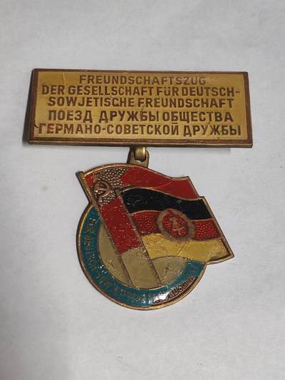 韵星假日军品类拍卖第56期  -- Rimey Holidays Militaria Auction 56 ，