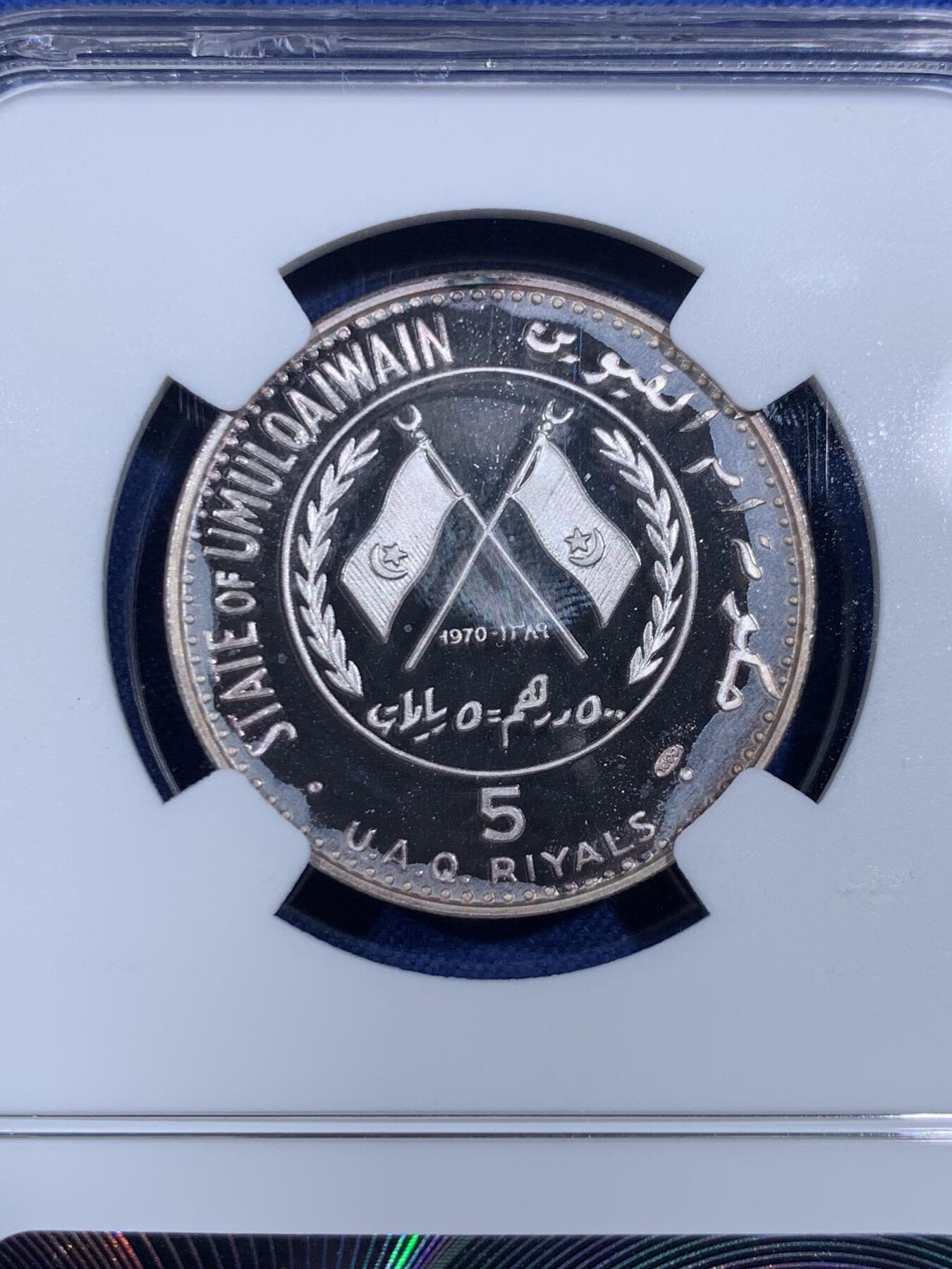 《竞宝斋》第484场 周日，周一，周二 3场连拍 （全场包邮）20级店铺 欢迎送拍