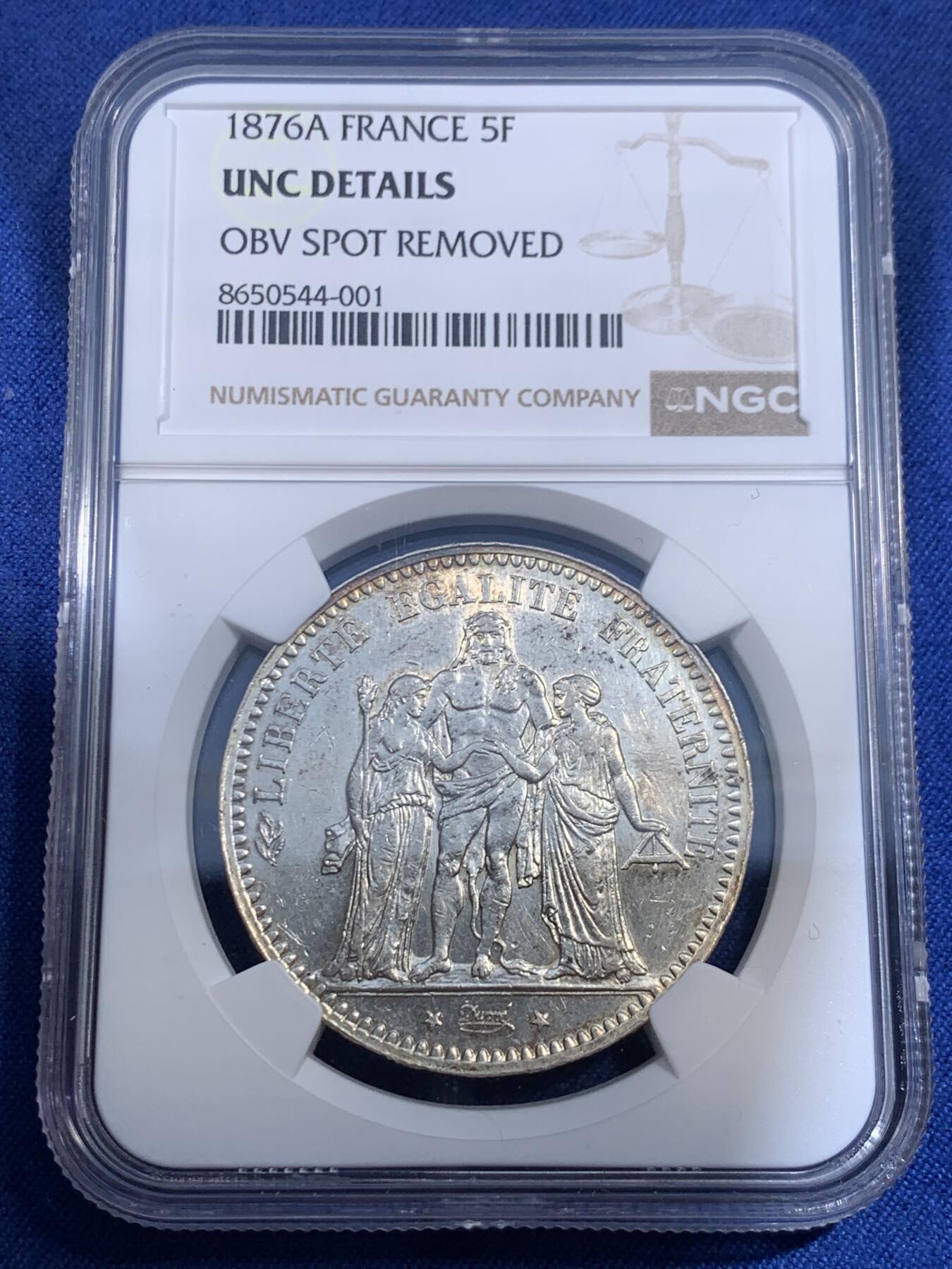 《竞宝斋》第484场 周日，周一，周二 3场连拍 （全场包邮）20级店铺 欢迎送拍