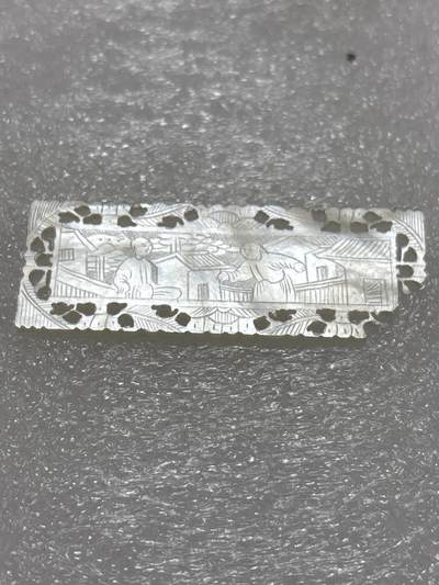 文馨钱币收藏第 302 场，国外回流老铜币，中东阿拉伯地区，拉美等国货币，30 号 1 号二连拍，长期接代拍业务，预计 4 月 4-5 号发货 欧洲回流清代螺钿筹码，清工匠手工精雕出口至欧美贵族的贝母制品，东方韵味，珠光玉润，雕刻精美，