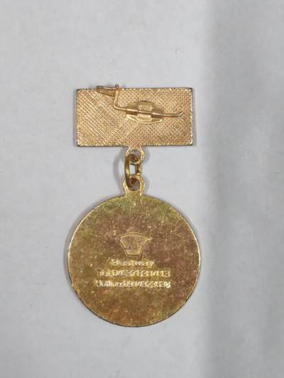 韵星假日军品类拍卖第56期  -- Rimey Holidays Militaria Auction 56 越南社会主义共和国光荣在党四十周年纪念奖章