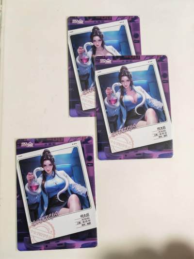 第114期阳大大卡牌拍卖第114期（持续收拍品，周五晚上九点截拍，进群福利早知道） 鸡腿卡牌 少女学院 何太后 彩闪1套3渐变