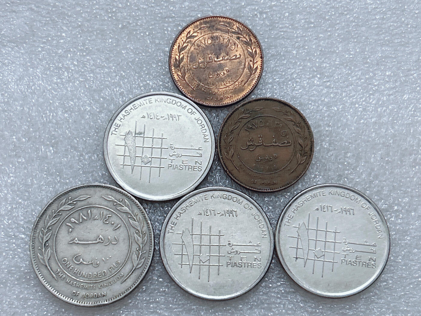 第一海外回流一元起拍收藏 散集专场  第313期