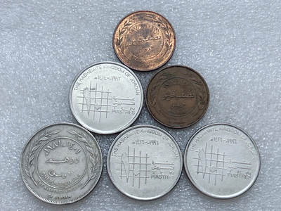 第一海外回流一元起拍收藏 散集专场  第313期 - 约旦硬币 6枚