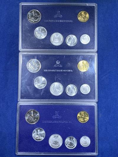 《竞宝斋》第484场 周日，周一，周二 3场连拍 （全场包邮）20级店铺 欢迎送拍 三套一组 已退市康银阁1997-1999年原光封装普制套币（均无封皮，捡漏佳品，市场价每套约150元），其中1分、2分、5分未公开发行，数量稀少，仅存在于套装中