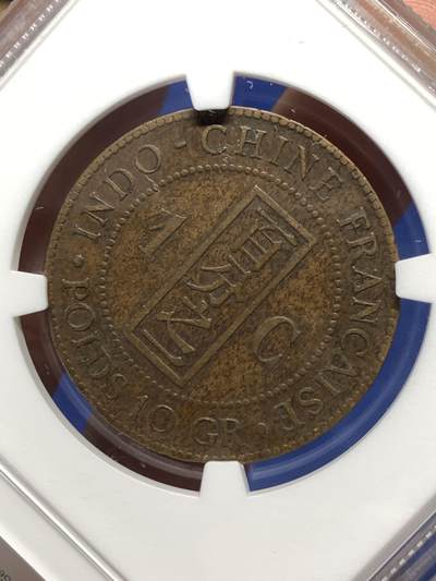 《竞宝斋》第484场 周日，周一，周二 3场连拍 （全场包邮）20级店铺 欢迎送拍 NGC VF35BN 法属印支殖民地1888年1分铜币，特殊年份，少见带中文汉字的外国铜币