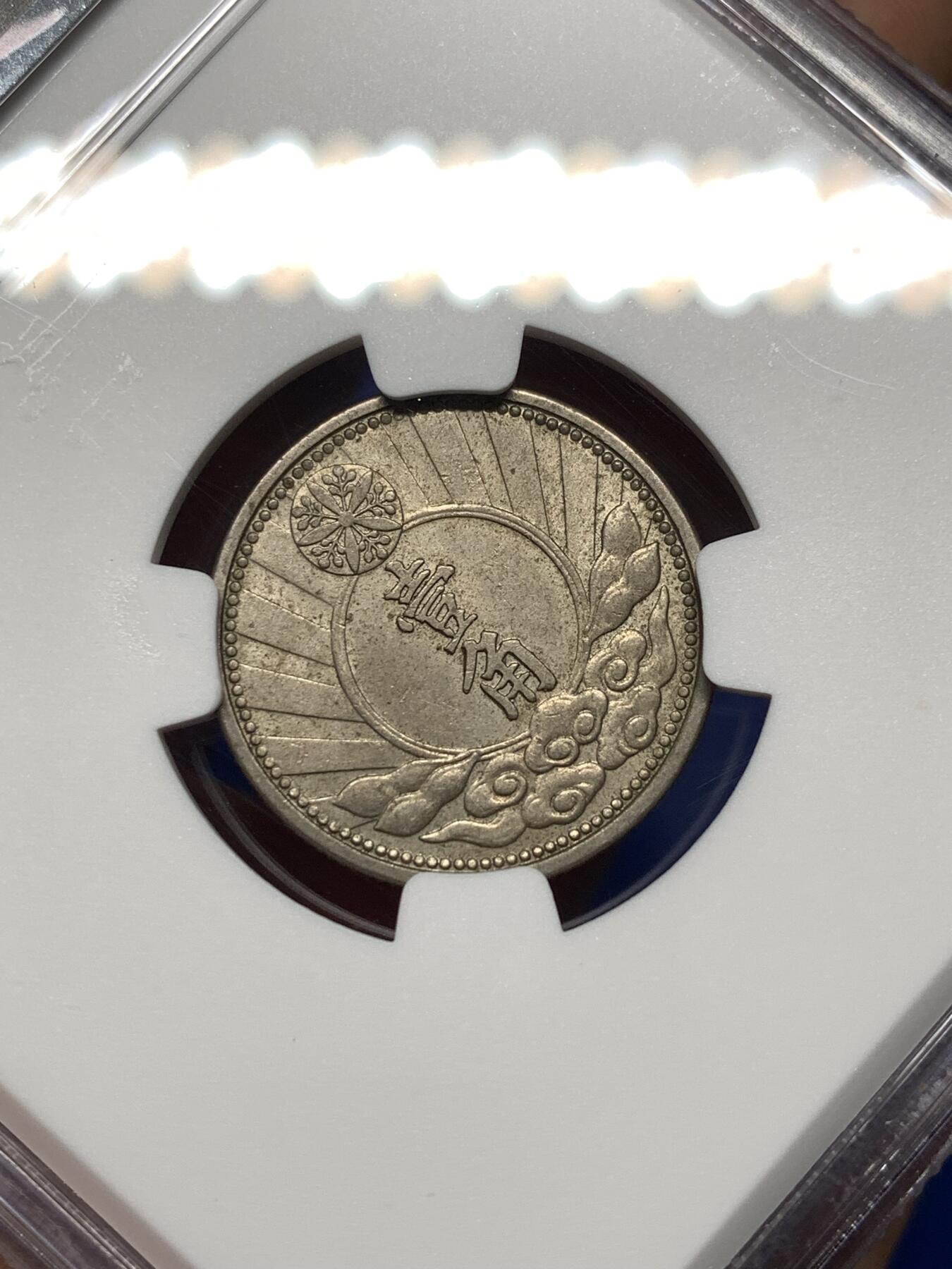 《竞宝斋》第484场 周日，周一，周二 3场连拍 （全场包邮）20级店铺 欢迎送拍