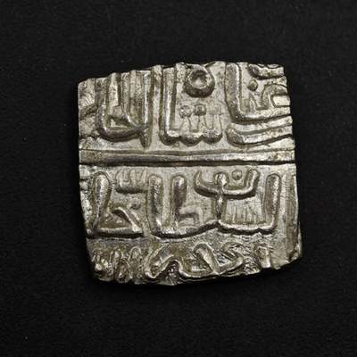 【淘币小摊】实时拍第九百零二拍   银币场    每周一统一发货 印度马尔瓦苏丹国（Malwa Sultanate）的方形银币（银坦卡，Silver Tanka）5.4克