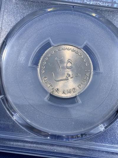 《竞宝斋》第484场 周日，周一，周二 3场连拍 （全场包邮）20级店铺 欢迎送拍 PCGS MS64 卡塔尔和迪拜1969年25迪拉姆 车轮光状态漂亮 亚军分！更高分仅1枚！