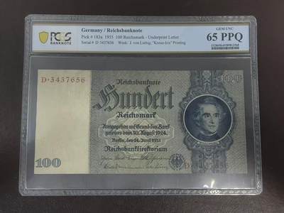 《外钞收藏家》第六百三十一期（五一假期场）（长期征集拍品、欢迎藏友们联系合作） - 1935年德国100马克 pcgs65分