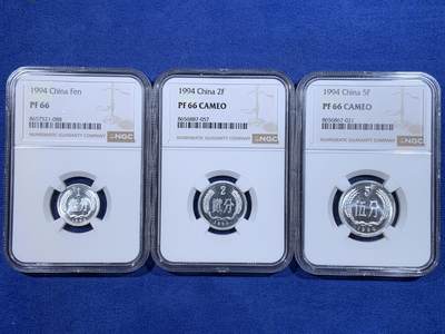 《竞宝斋》第484场 周日，周一，周二 3场连拍 （全场包邮）20级店铺 欢迎送拍 三枚一组 NGC PF66 中国1994年壹分/贰分/伍分精制币