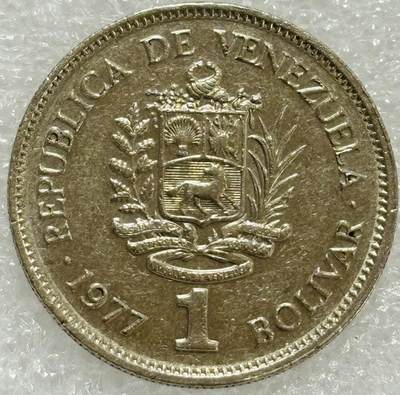 文馨钱币收藏第 302 场，国外回流老铜币，中东阿拉伯地区，拉美等国货币，30 号 1 号二连拍，长期接代拍业务，预计 4 月 4-5 号发货 1977 年委内瑞拉 1 玻利瓦尔